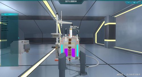 核磁共振波谱仪拆装虚拟仿真软件 北京欧倍尔3d大型分析仪器产品