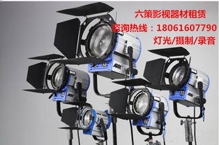 南京影视器材出租 镝灯租赁摄像机出租