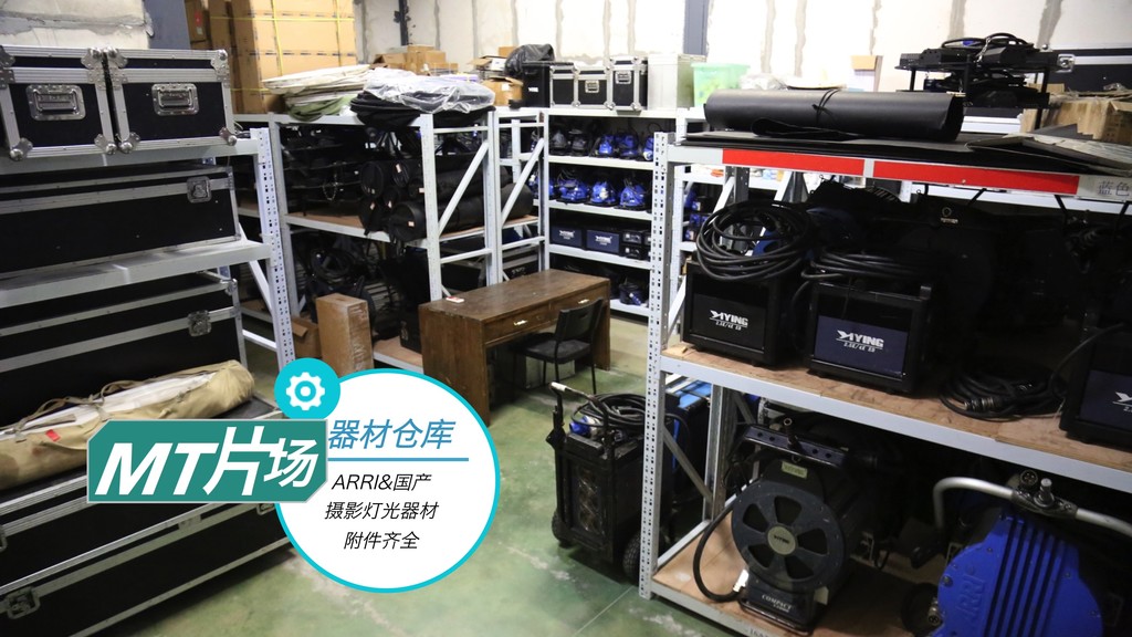 厦门影视器材租赁,厦门影视基地拍摄,厦门片场_影视工业网.