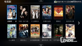 优酷1.6.4 TV版更新发布 全面提升影视器材租赁体验