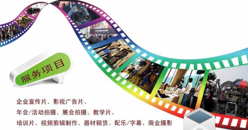 无锡宣传片制作与影视器材租赁服务指南