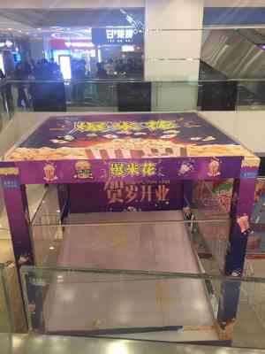 黄山全新暖场大型爆米花机出租出售租赁工厂直销