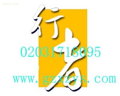 广州行者影视制作中心 专业影视器材租赁服务全解析